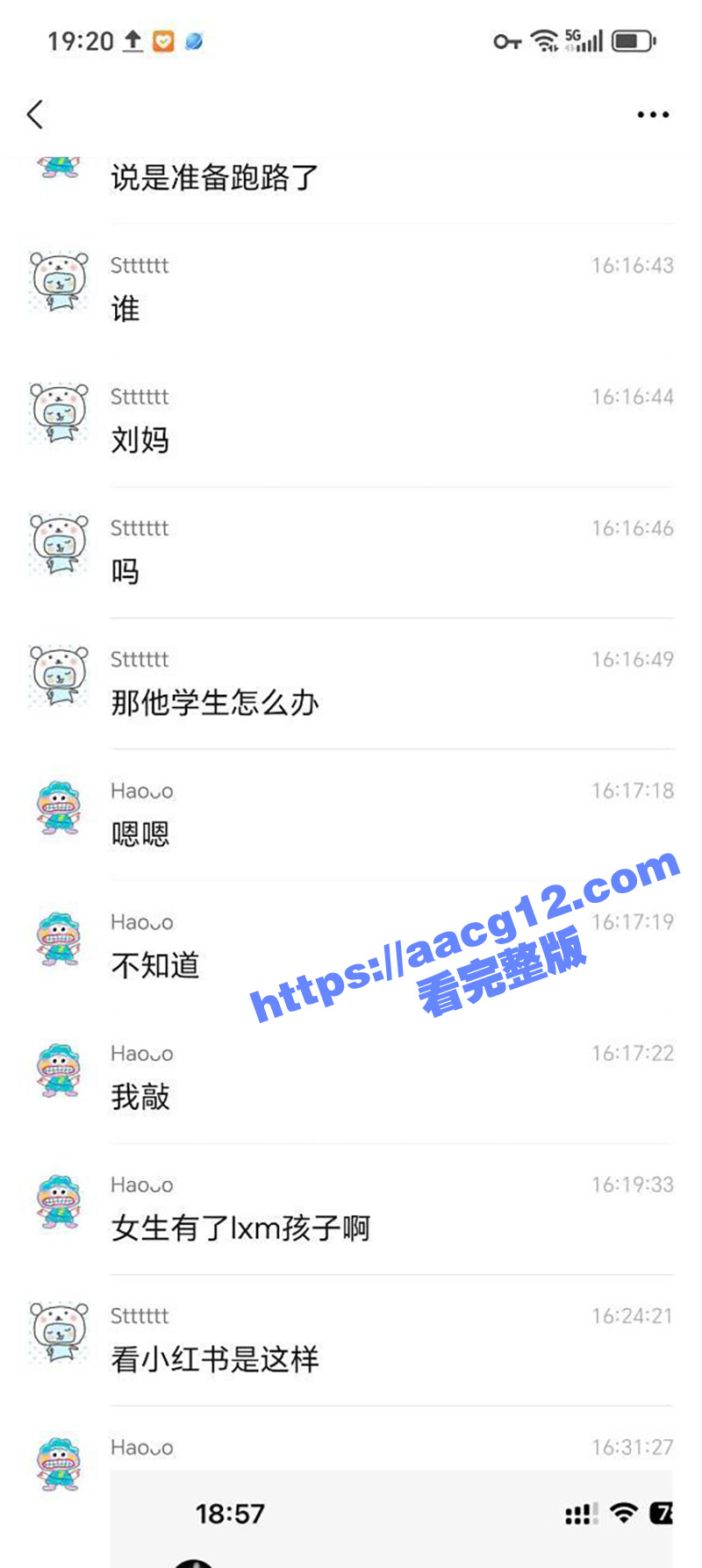 福州大学刘西蒙教授诈相关图片