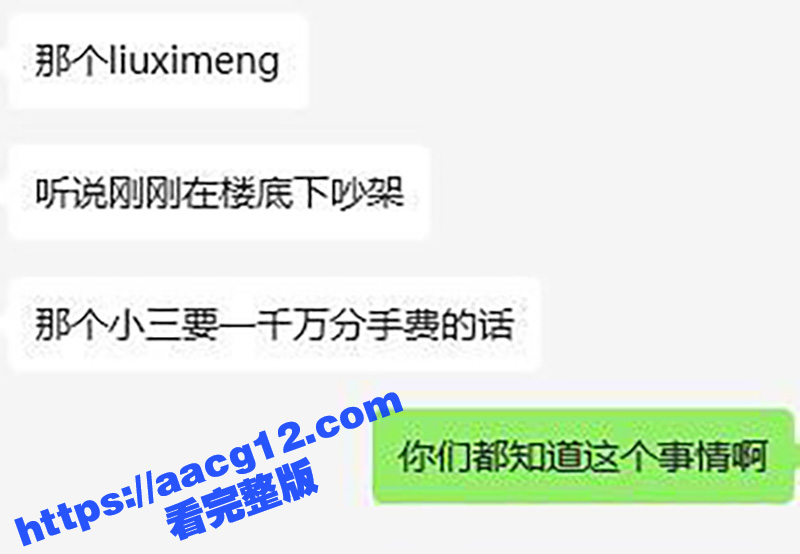福州大学刘西蒙教授诈相关图片