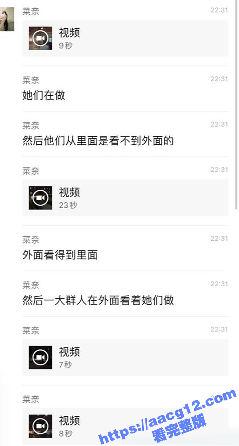 福建平潭学院情侣偷情相关图片
