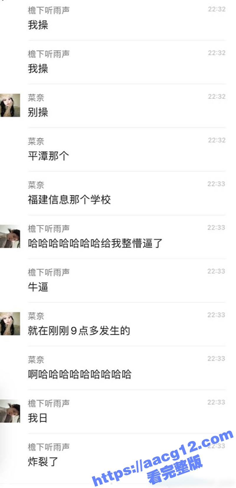 福建平潭学院情侣偷情相关图片