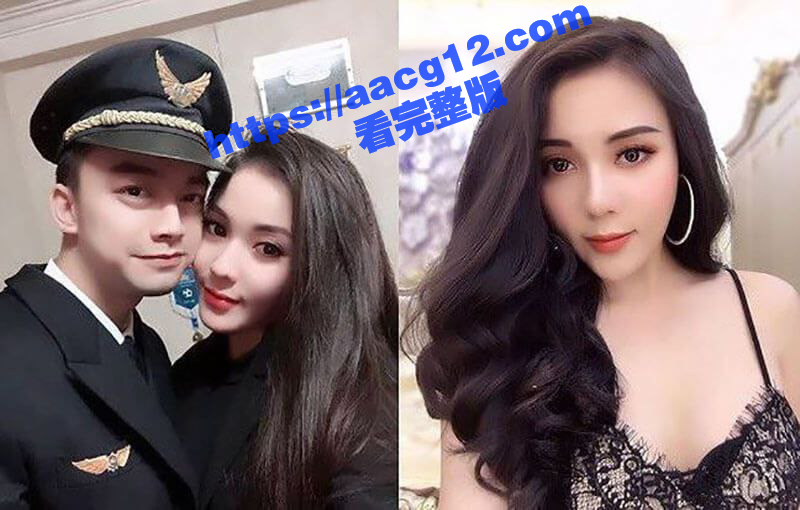 越南航空副机长 和前模特白虎女友AuHaMy 性爱自拍影片泄漏流出 细腰巨乳身材极品 太诱人了