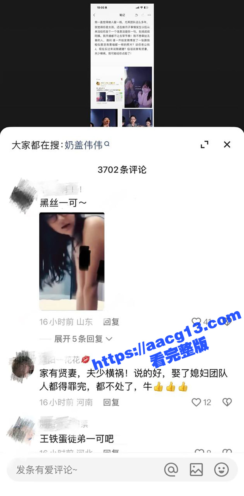 快手350w粉丝文强相关图片