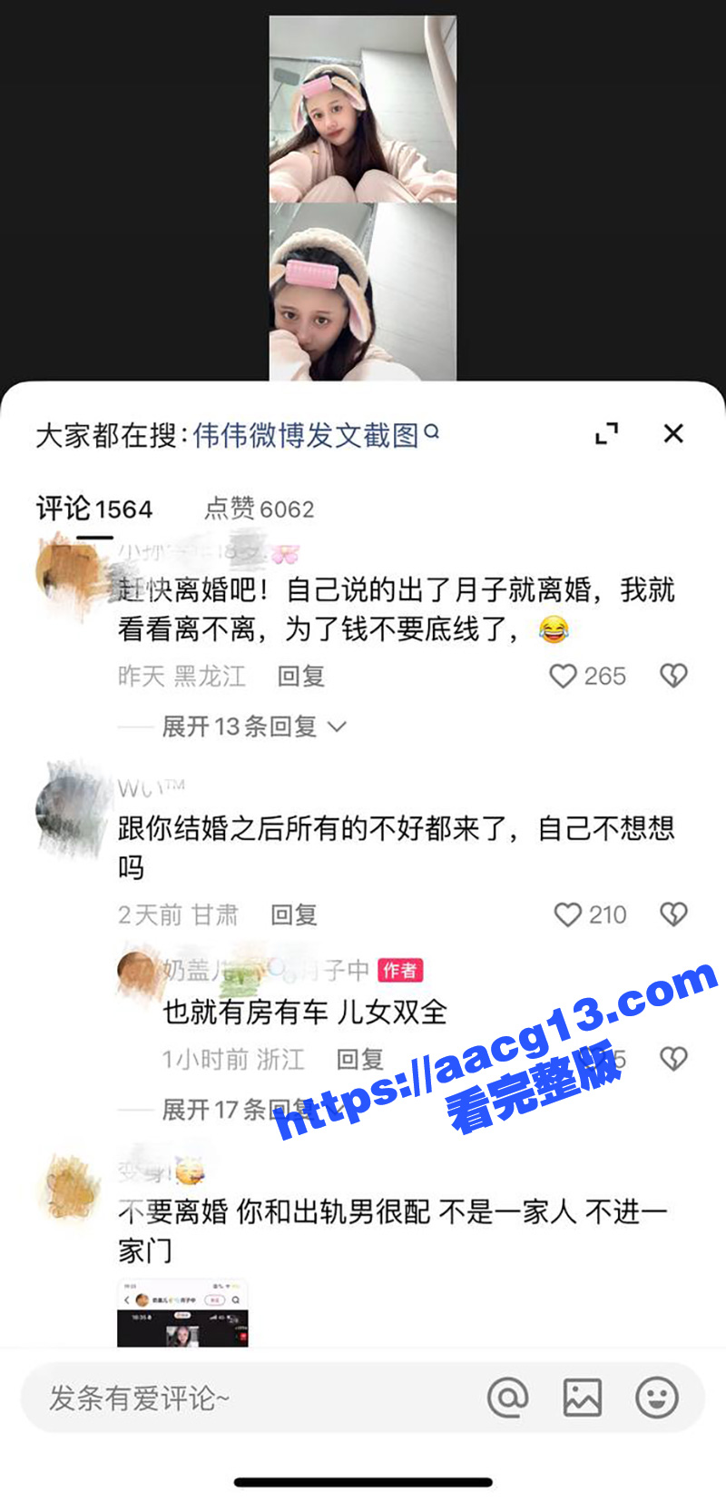 快手350w粉丝文强相关图片