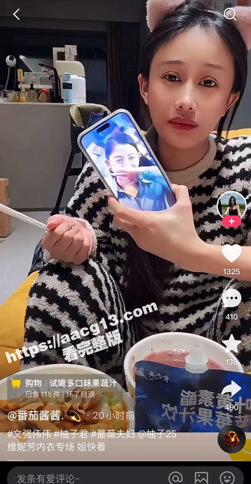 快手350w粉丝文强相关图片