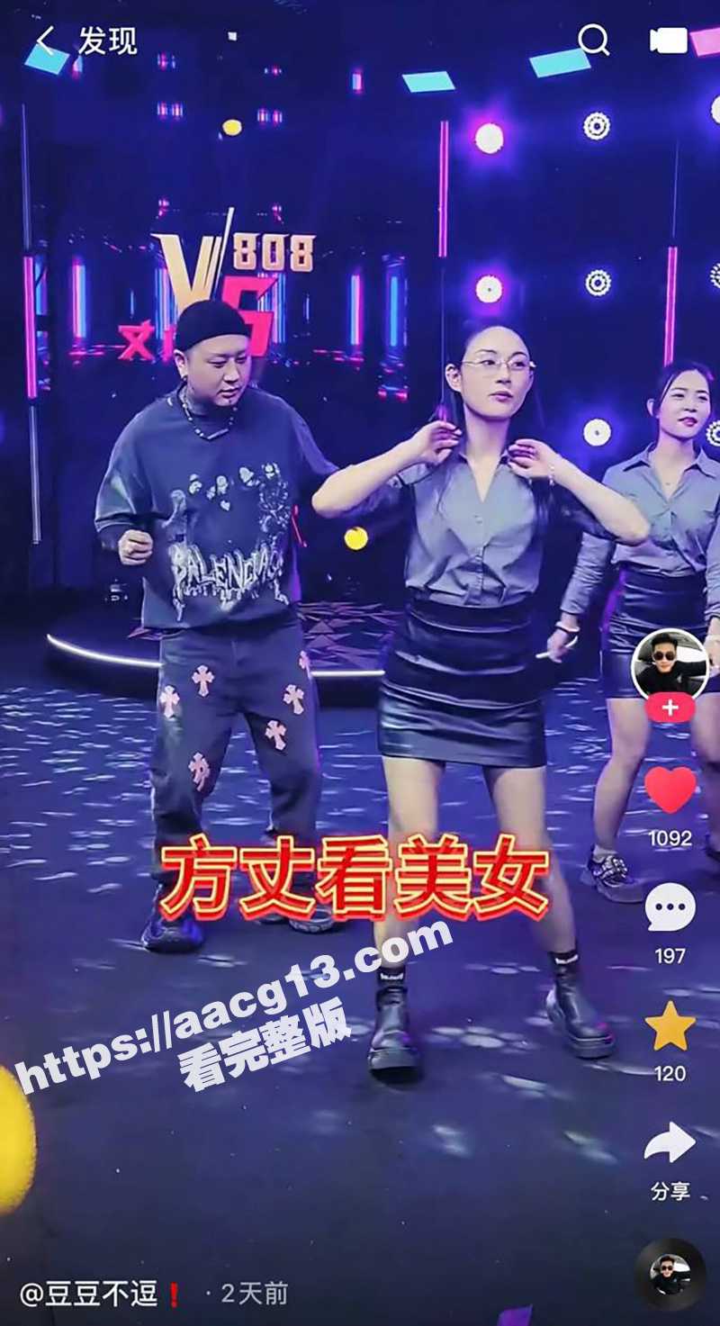 快手350w粉丝文强相关图片