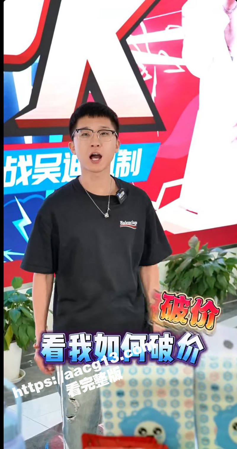 快手350w粉丝文强相关图片