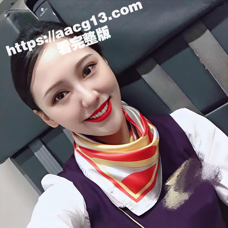南航极品身材退役空姐相关图片