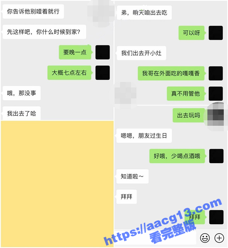 偷情极品尤物嫂子 模相关图片
