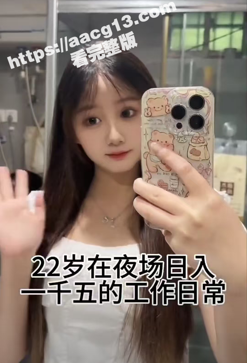 堕落天使 李嫣 少女相关图片