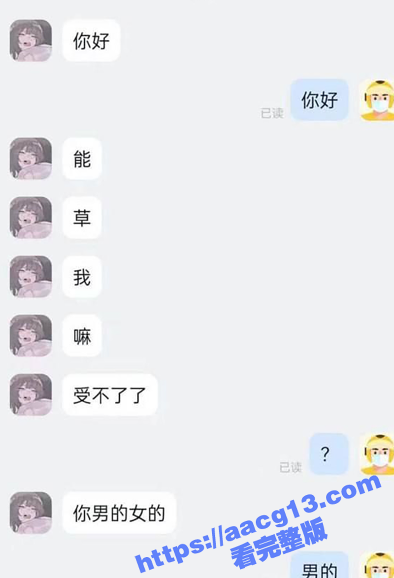 美团送餐遭遇痴女袭击！TS女王嫣姌强奸外卖小哥 抢食肉棒直喝精液