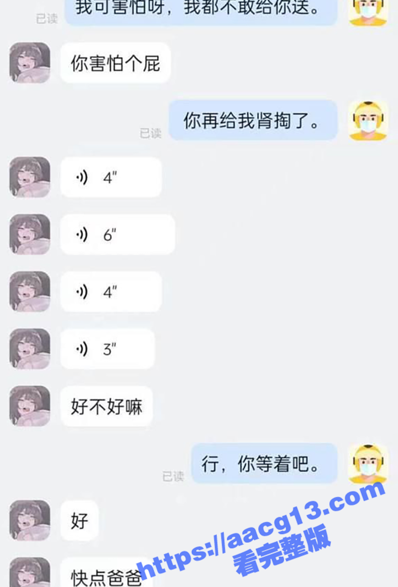 美团送餐遭遇痴女袭击相关图片