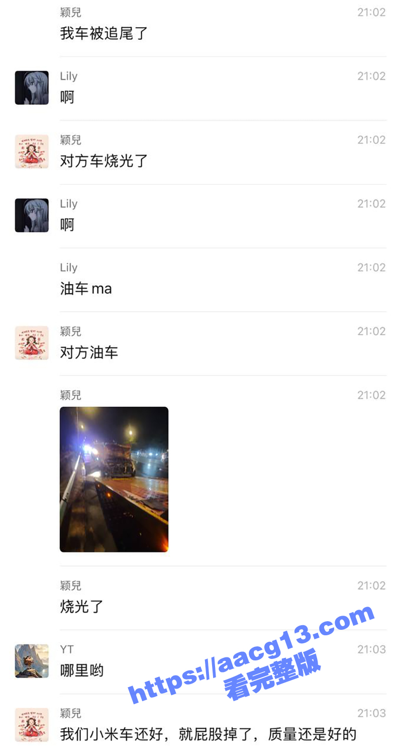 江西省九江市第一辆紫相关图片