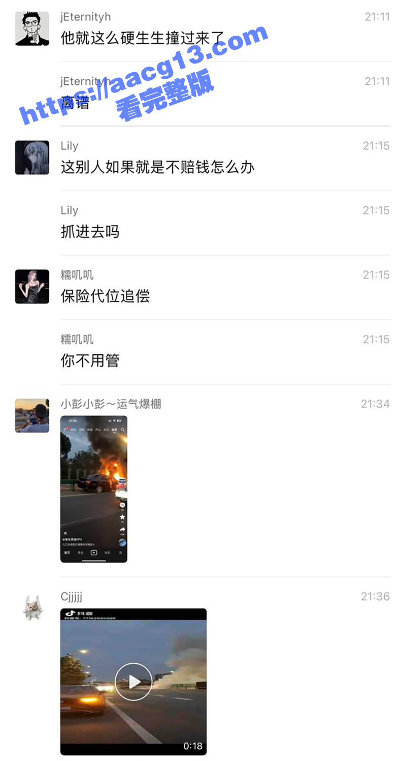 江西省九江市第一辆紫相关图片
