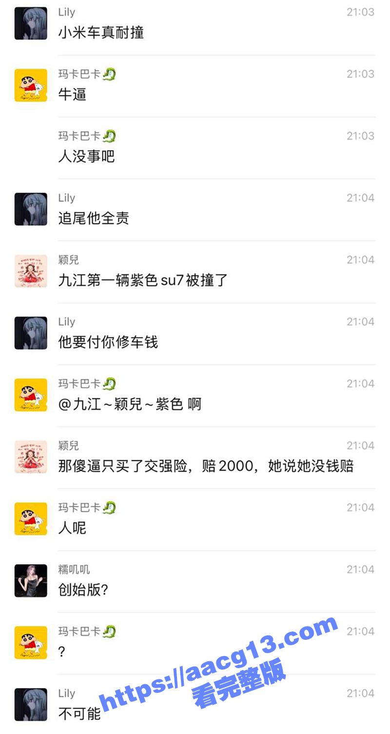 江西省九江市第一辆紫相关图片