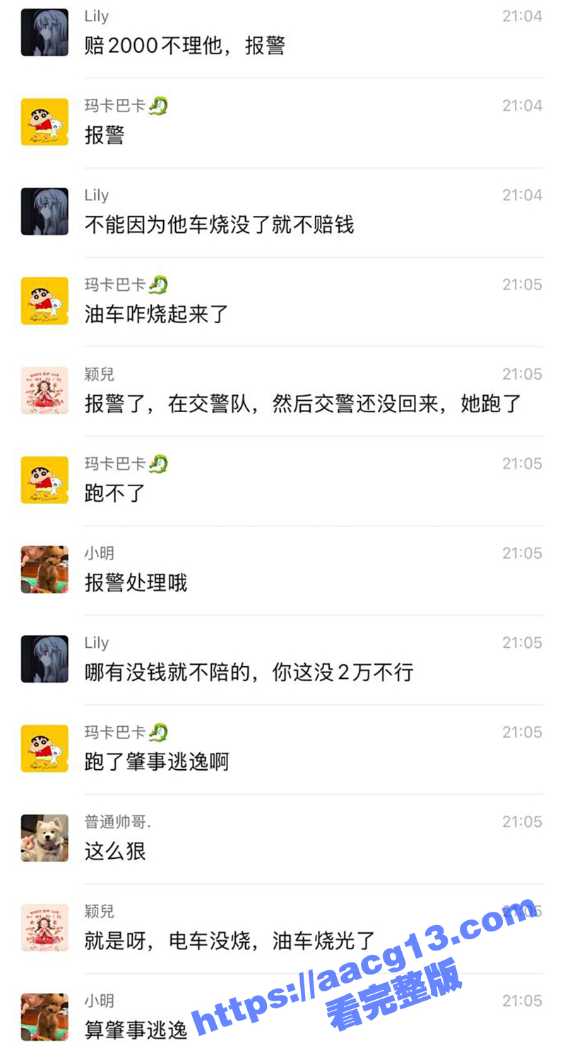 江西省九江市第一辆紫相关图片