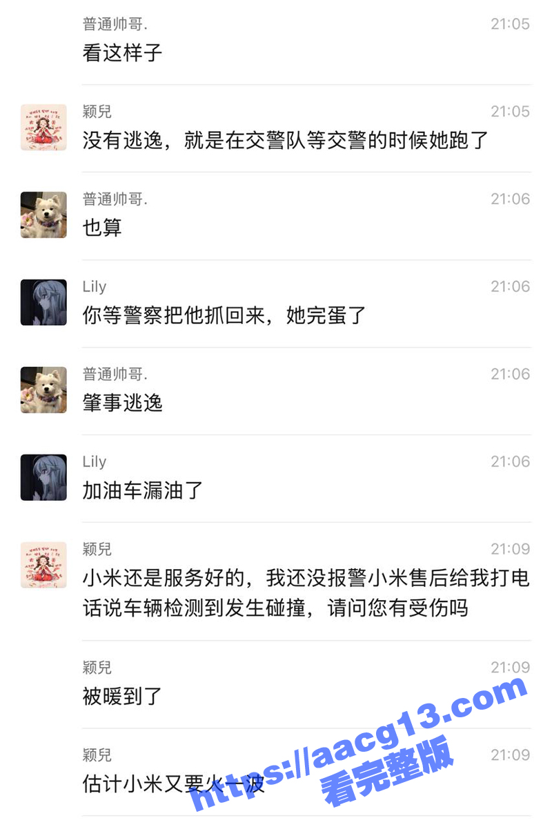 江西省九江市第一辆紫相关图片
