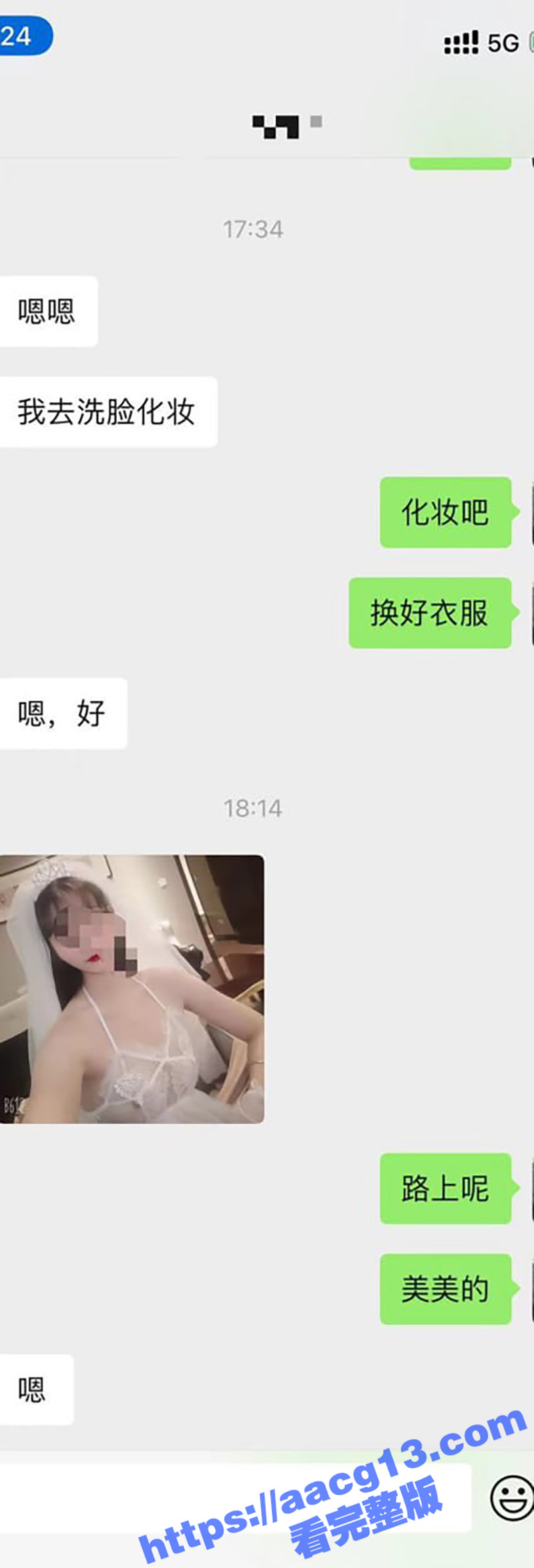 推特约炮大神 PUA相关图片