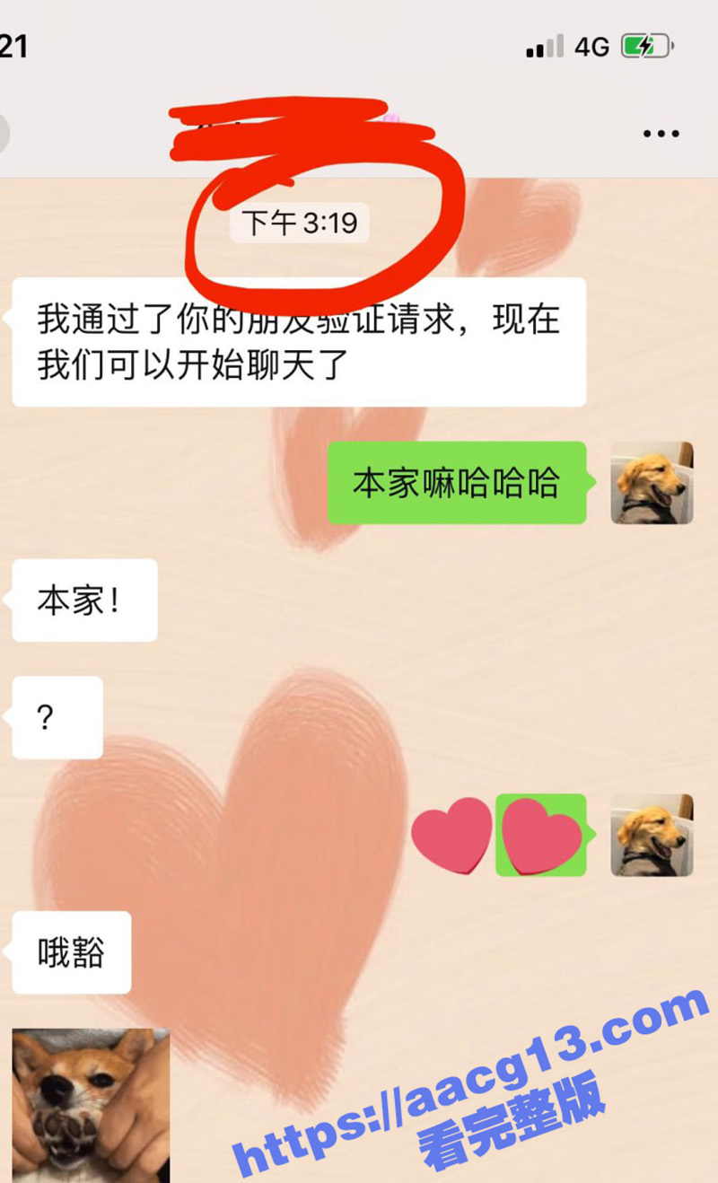 推特约炮大神 PUA相关图片
