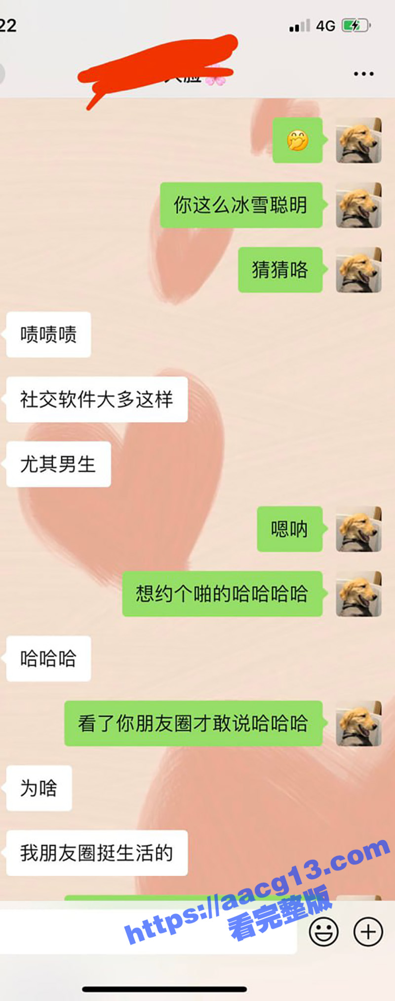 推特约炮大神 PUA相关图片