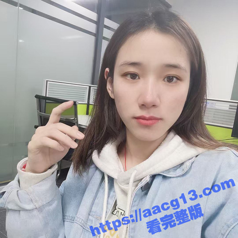 高颜值长腿客服冯思慧 和屌丝男分手后 竟然被直接曝光 裸照和做爱视频流出