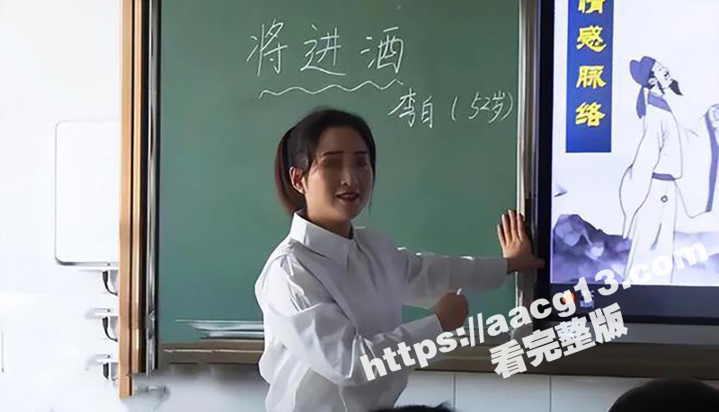 山西沁源女老师张海笑相关图片
