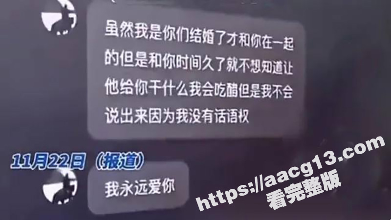 山西沁源女老师张海笑相关图片