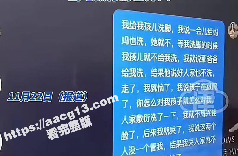 山西沁源女老师张海笑相关图片