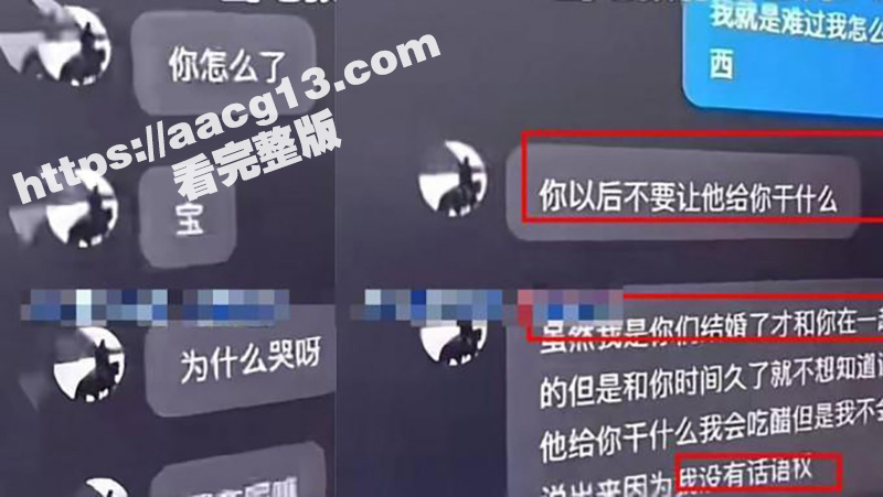 山西沁源女老师张海笑相关图片