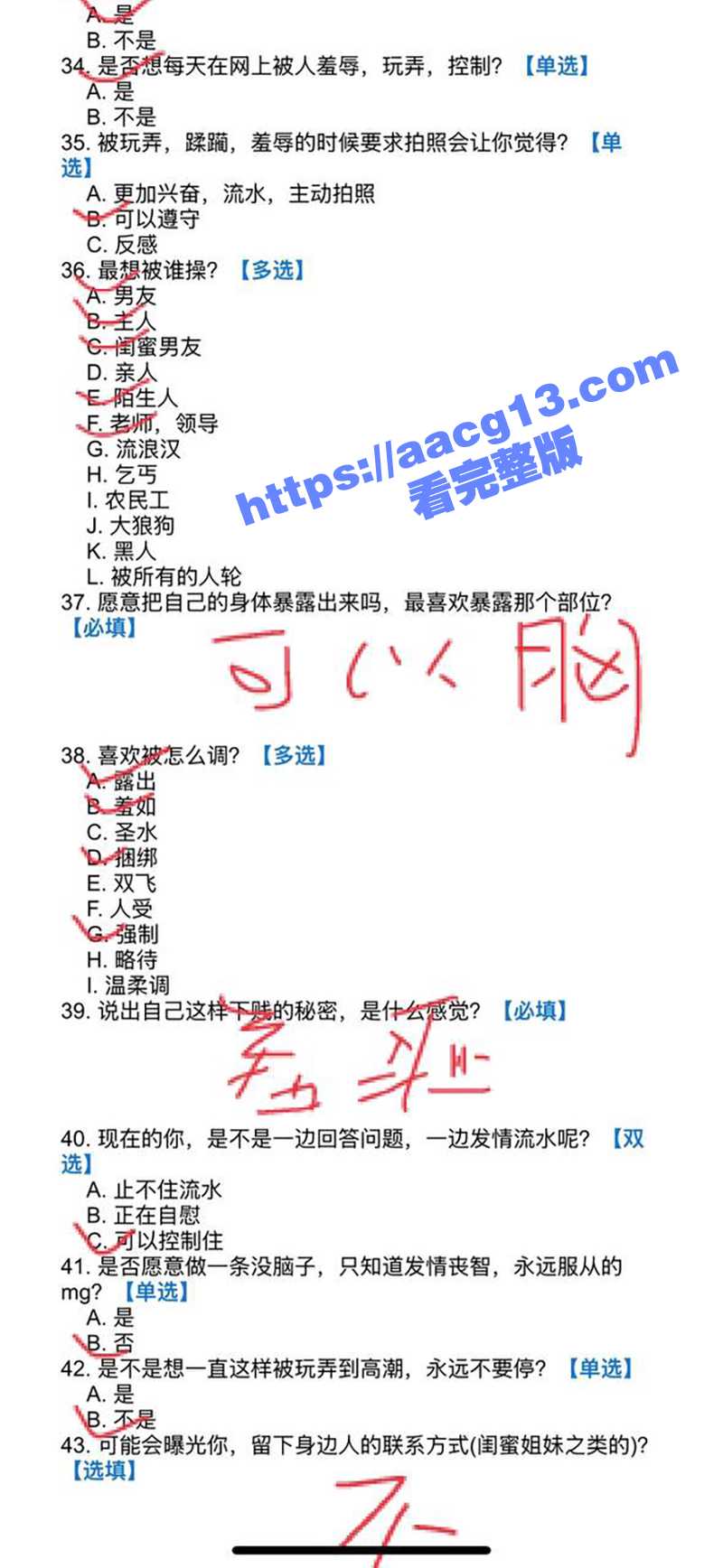 秦皇岛 张念一 大尺相关图片