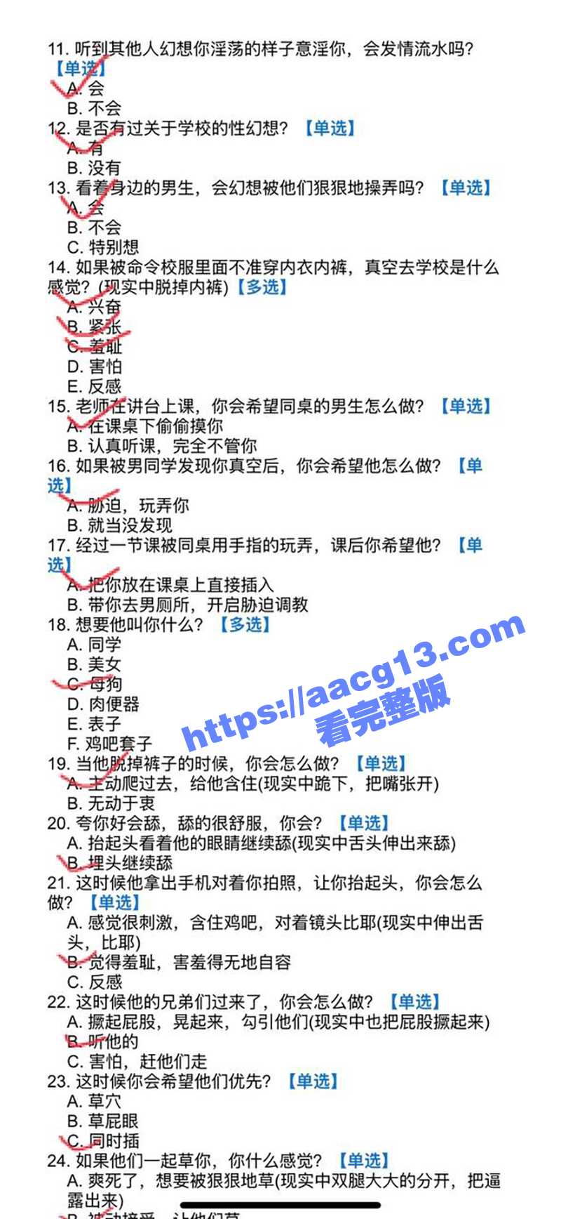 秦皇岛 张念一 大尺相关图片