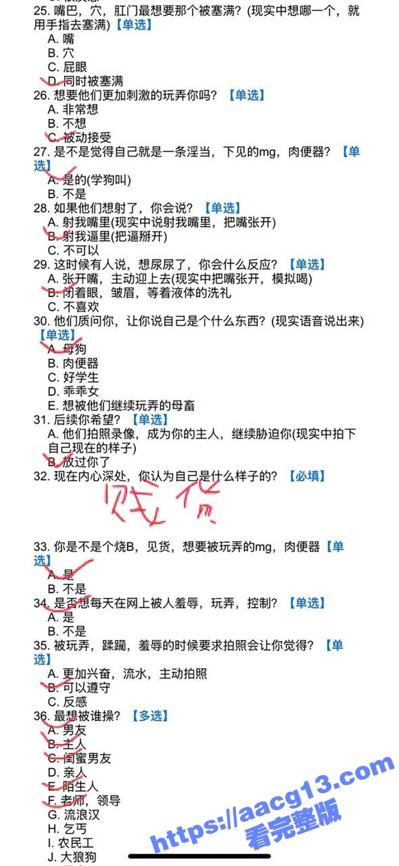 秦皇岛 张念一 大尺相关图片