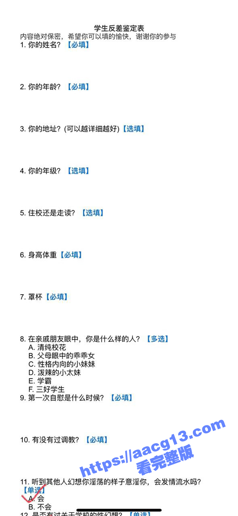 秦皇岛 张念一 大尺相关图片