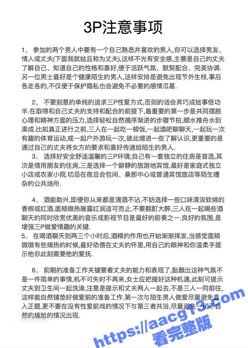极品身材翘臀骚女友 相关图片