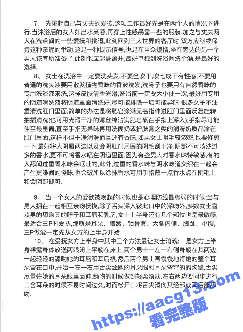 极品身材翘臀骚女友 相关图片