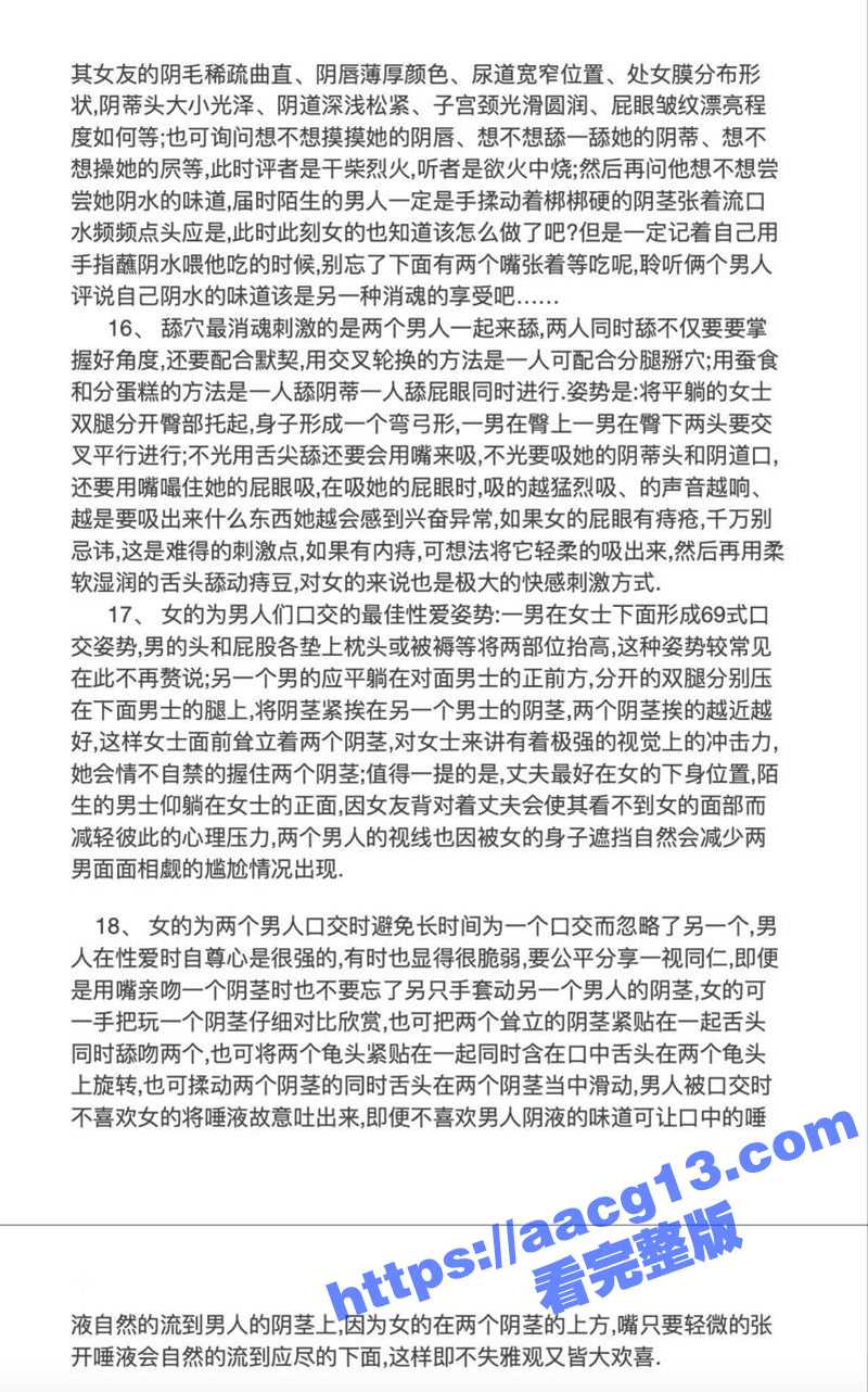 极品身材翘臀骚女友 相关图片
