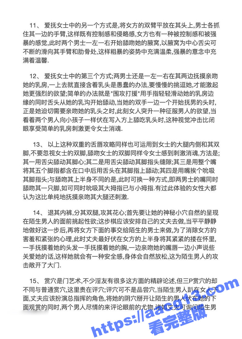 极品身材翘臀骚女友 相关图片