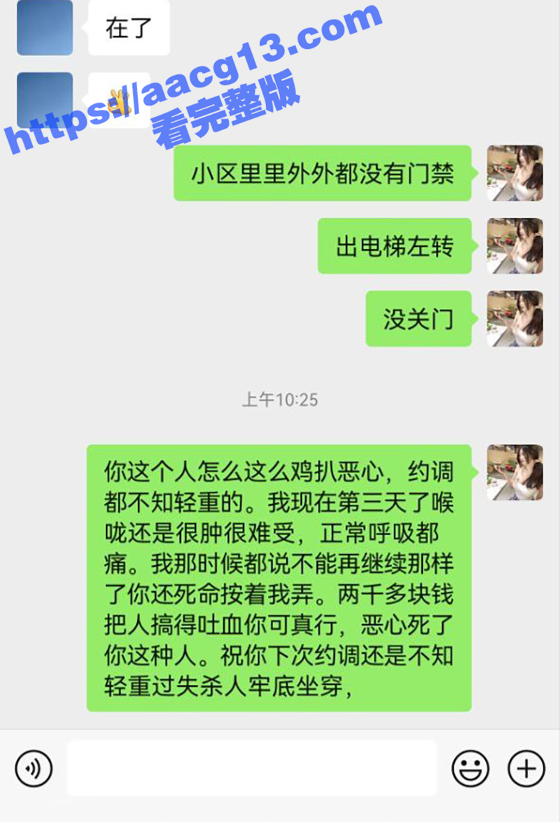 深圳抖音网红 疯批美人 的SM调教视频曝光 内射滴蜡捆绑无所不能 被多位金主玩到不停潮喷