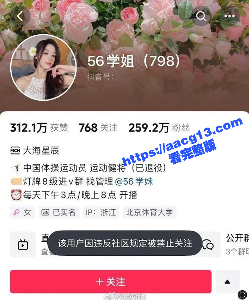 全网疯传 世界体操冠军吴柳芳擦边钢管舞视频流出！画面尺度看了让人直呼顶不住 冠军出手确实不同凡响