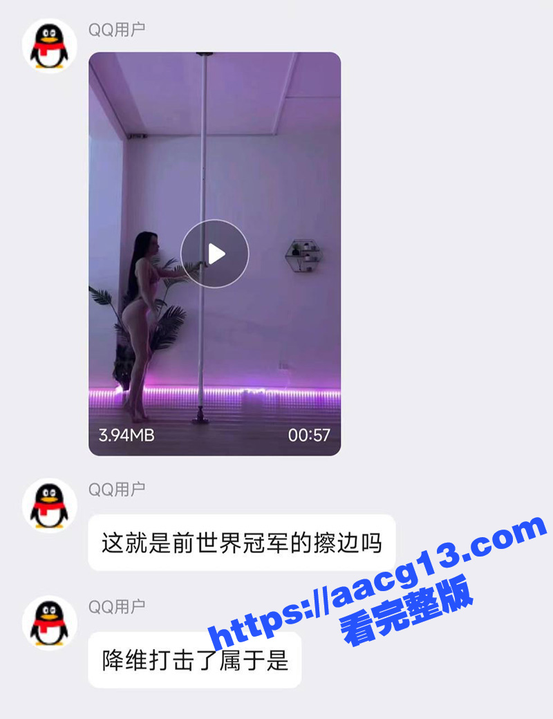 全网疯传 世界体操冠相关图片