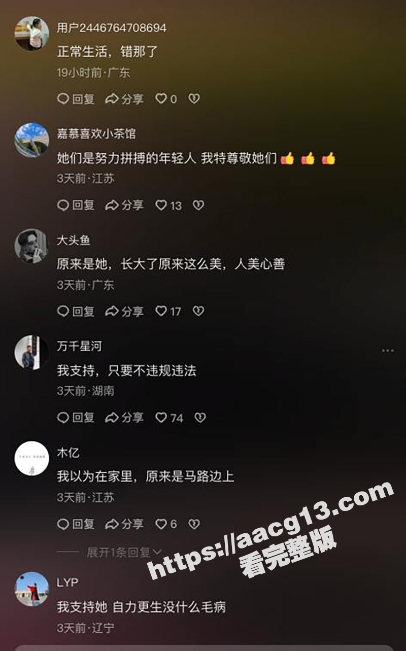 全网疯传 世界体操冠相关图片