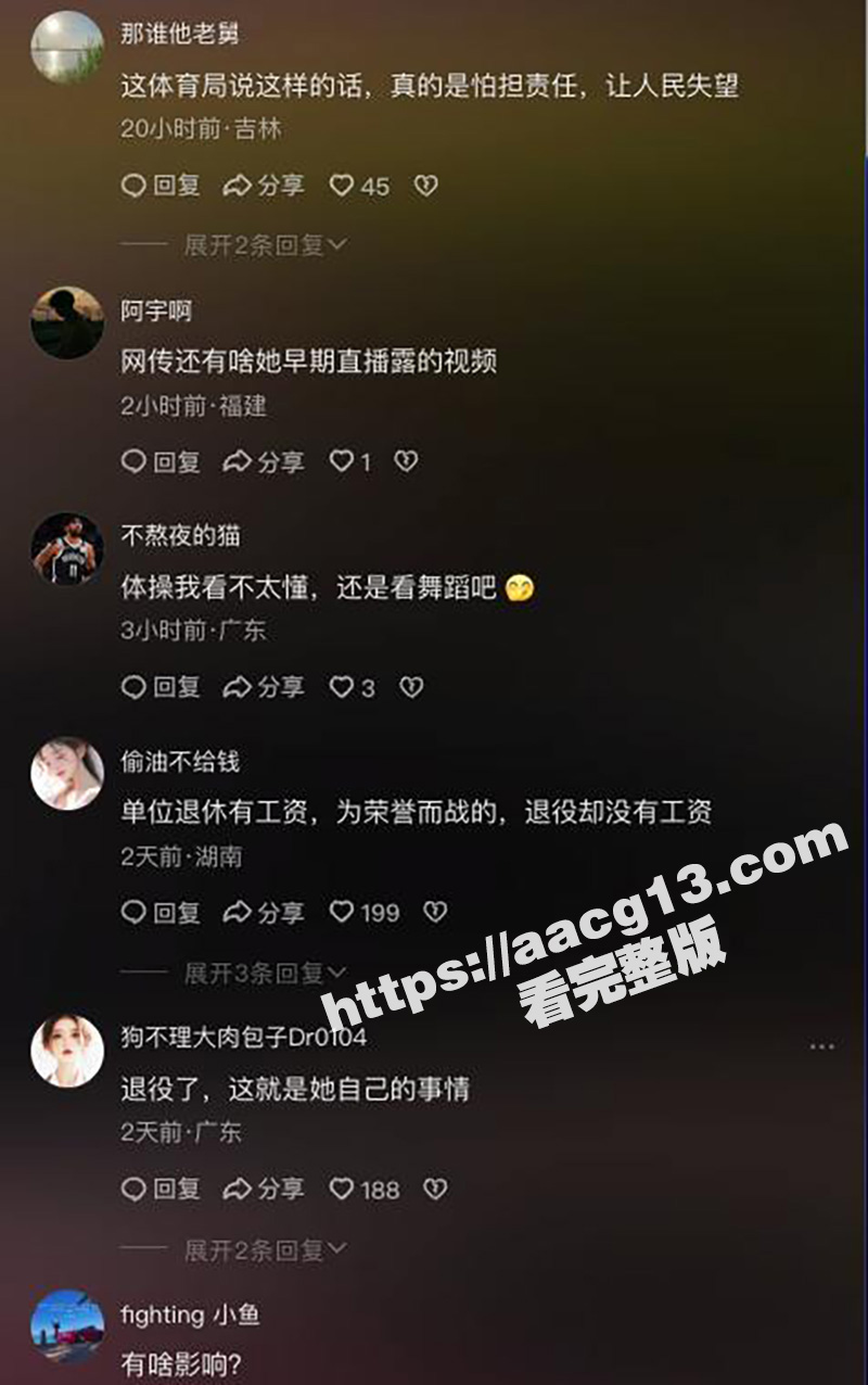 全网疯传 世界体操冠相关图片