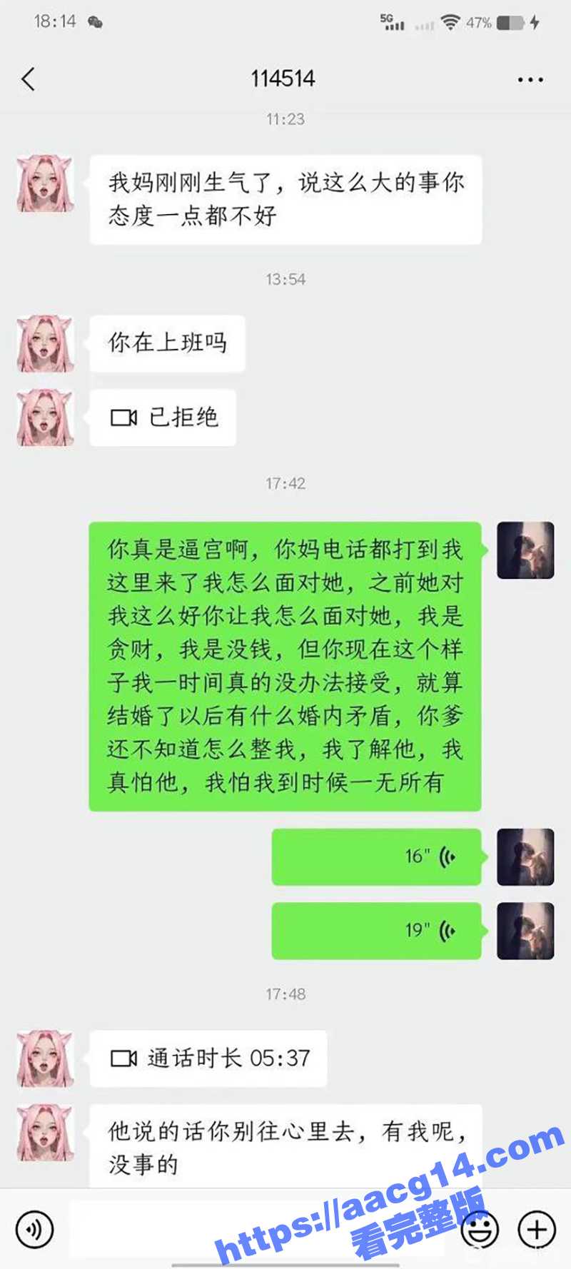 逆天T0前女友 放浪相关图片