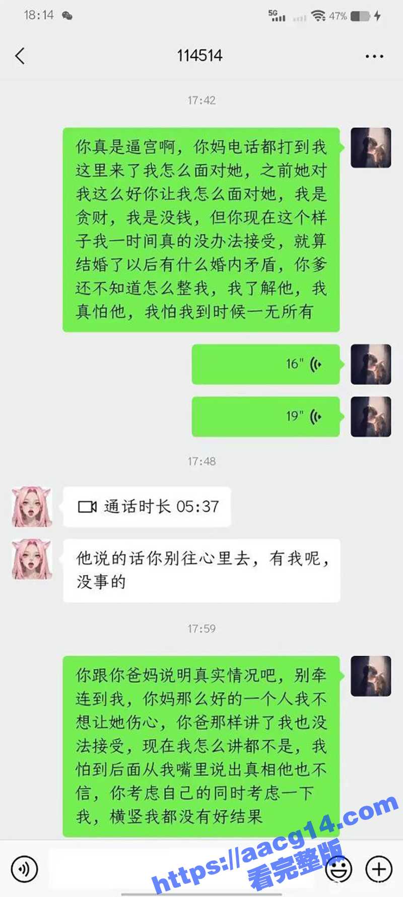 逆天T0前女友 放浪相关图片