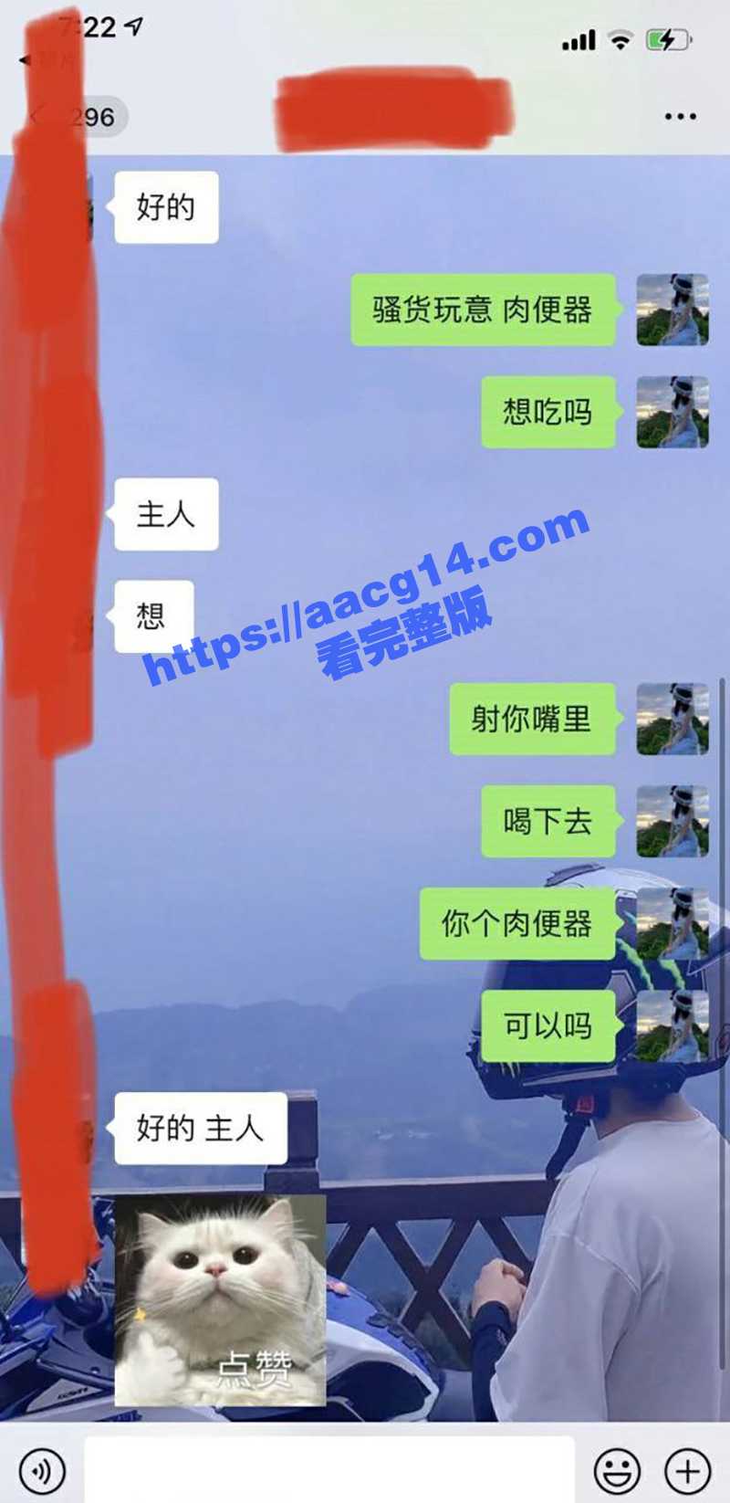反差母狗女大学生沦为相关图片