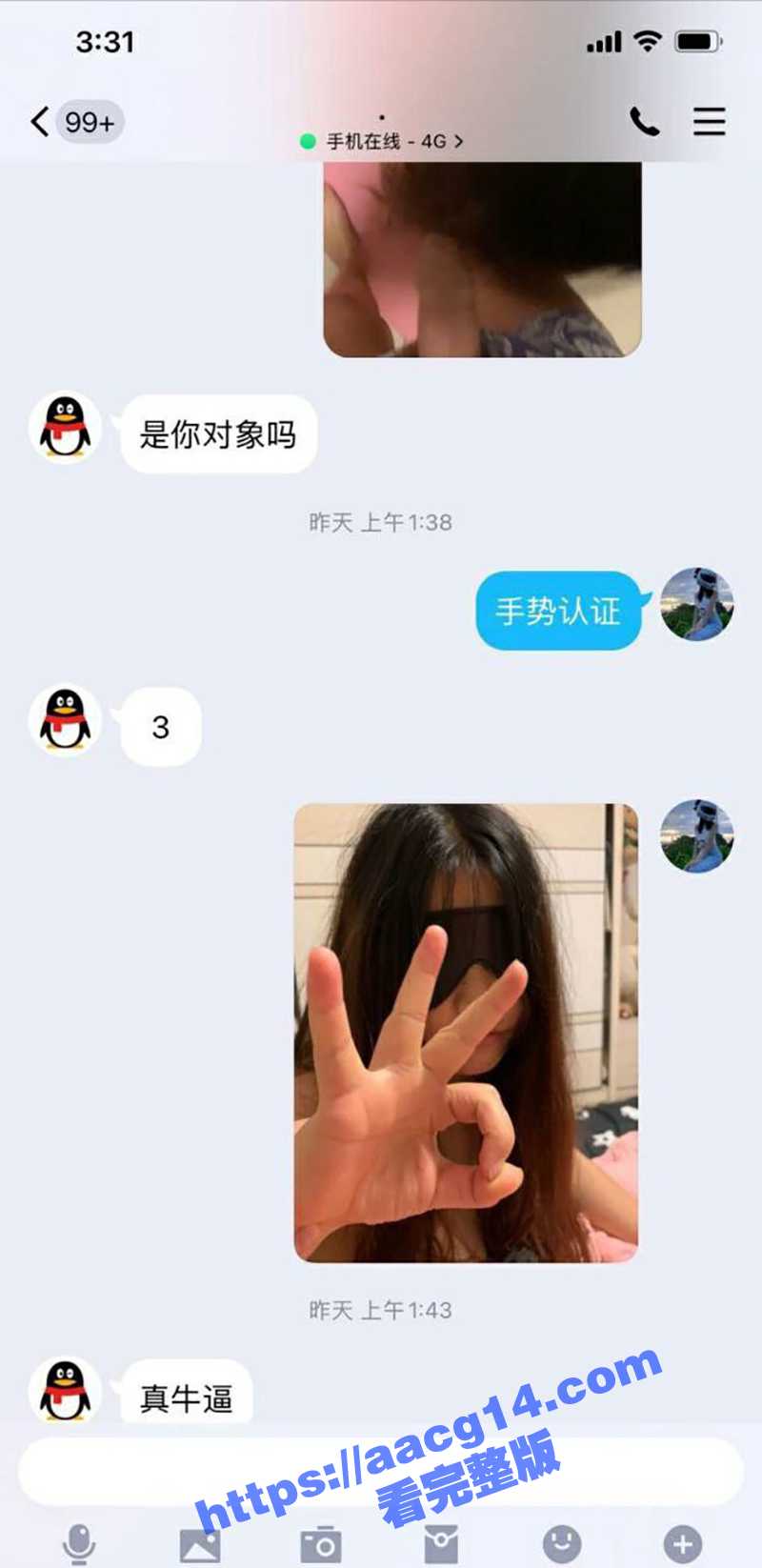 反差母狗女大学生沦为相关图片