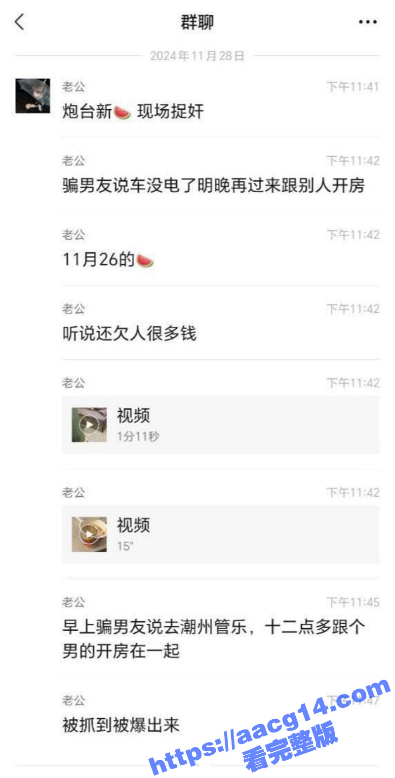 广州潮州一精神小妹当相关图片