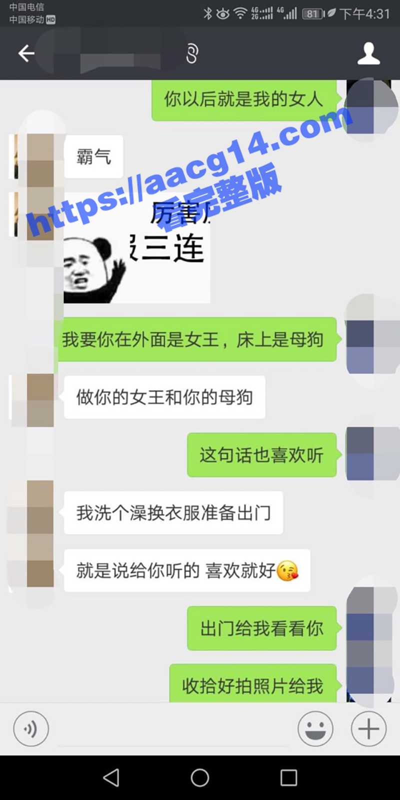 丝袜女神空姐A背地里相关图片