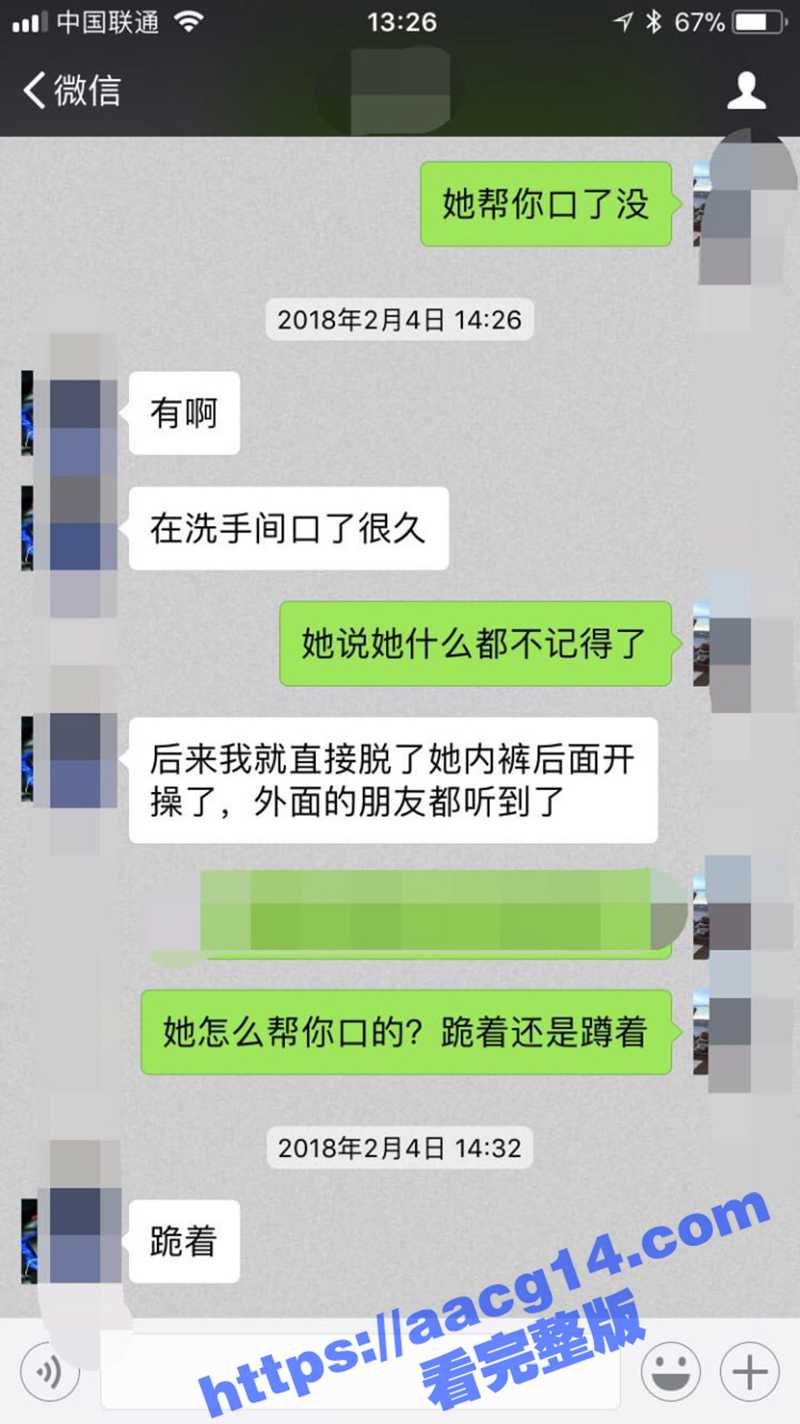 丝袜女神空姐A背地里相关图片