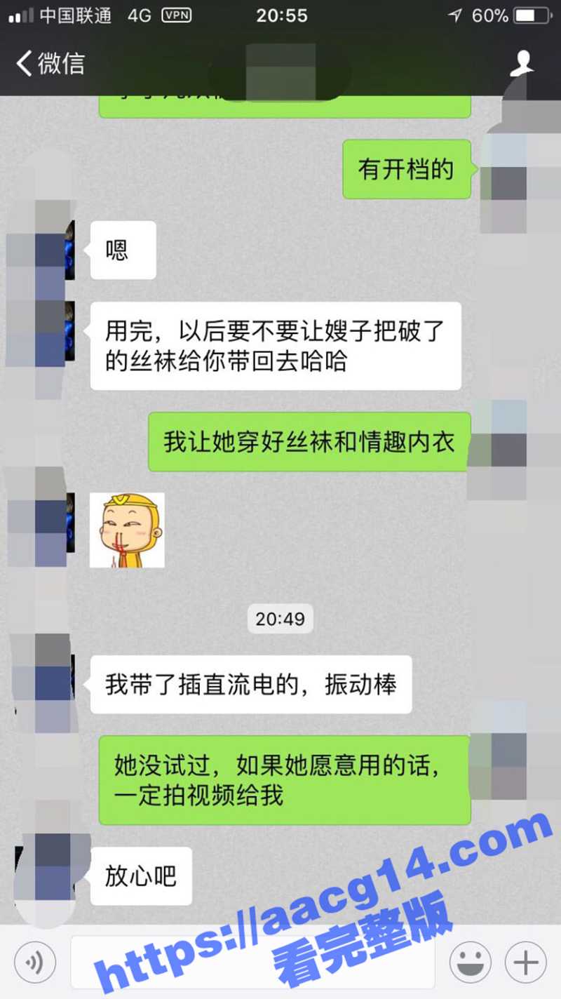 丝袜女神空姐A背地里相关图片