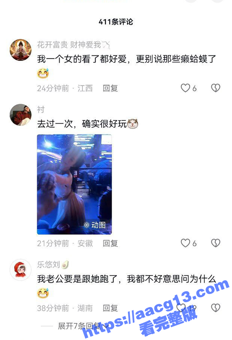 武汉喆舞国风酒馆 郭相关图片